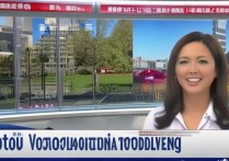 泊头职业学院新闻，泊头职业学院怎么样值得去吗？