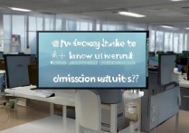 大学录取多久知道？录取结果一般几天出来