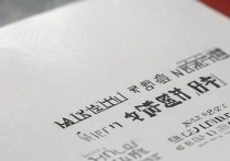 湖南大学录取分数线为何如此之高？揭秘中考竞争背后的秘密！