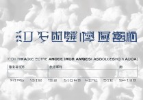 忻州一中2017中考分数线是多少，历年录取最低分查询