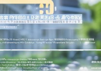 深圳大学浙江录取分数线是多少？2026浙籍考生报考条件与招生计划解析