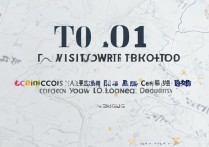 山东省专科学校排名揭晓，这份排名有何独特之处？