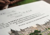 武汉大学播音主持录取分数线是多少？2026招生简章及录取规则