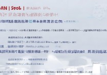 2017鹿泉一中录取分数线是多少？鹿泉一中录取分数线查询