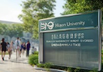 海南大学录取概率大吗，高考多少分能上海南大学？