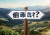 指标生一定会被录取吗