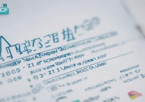 山东职业专科学校排名榜？山东省职业学校排名前十有哪些？