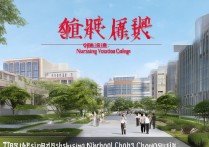 綦江护理专科学校排名如何？重庆卫校有哪些？对比分析揭秘！