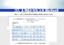2017滦县一中录取分数线是多少？滦县一中最低多少分？