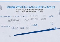怀仁八中 2017 年录取分数线是多少？怀仁八中历年录取分数线查询