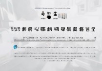 嘉兴大学高职录取分是多少？2026 年嘉兴大学高职录取分数线