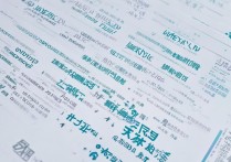 中国内地专科学校排名如何？2023最新专科学校排行榜解析