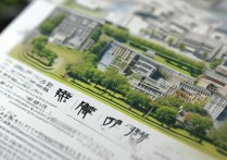 同济大学高考录取规则有哪些要求？同济大学录取章程详解