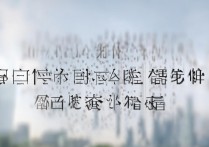 2017年上海浦东新区中考分数线预测，具体分数线会是多少？有何变化趋势？