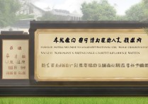 苏州酒店管理专科学校排名如何？揭秘苏州最佳职业学校是哪所？