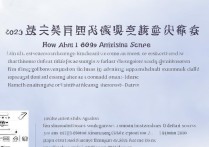 2024年北大录取分数是多少？高考录取分数线查询指南