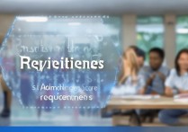 健康职业学院录取条件？区域招生分数要求解析