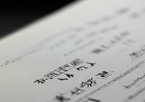同济录取分