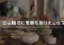 哈尔滨职业学院茶艺专业怎么样，就业前景好吗？