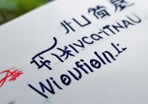 武威职业学院logo设计理念及象征意义，你了解多少？