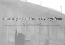 东华大学录取查询系统怎么用？东华大学录取查询系统入口在哪？