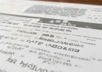 大武口三中录取分数线 2017 是多少？2017 年大武口三中录取分数线