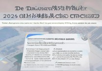 成都体育大学录取标准是什么？2026 年成都体育大学录取分数线多少