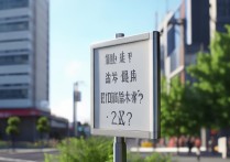 深圳荨麻疹专科医院排名哪家好？深圳看荨麻疹哪家医院好？