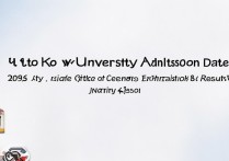 怎么知道大学录取时间？2026 各省市高考录取结果查询时间表