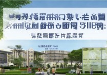 昆明杨帆职业学院怎么样好不好，学费一年多少钱