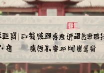 中国戏曲学院2016录取分数线是多少？中国戏曲学院2016文化课录取分数线