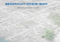 中南大学福建录取分是多少？中南大学在福建历年录取分数线