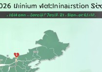 西华大学各省录取线是多少，2026年最低多少分能上