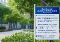 山西大学研究生录取率高吗？山西大学考研通过率是多少？