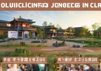 贵州文科最好的专科学校有哪些？二本录取分排名是多少？