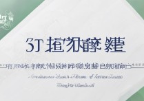 滕州五中 2017 录取分数线是多少？2017 年滕州五中高中录取最低分查询