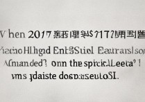 2017兴国中考分数线公布时间是什么时候？具体几号出分？