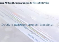 沈阳建筑大学河北录取分数线是多少？2026年招生人数及专业分数线查询