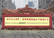 肇庆美术专科学校哪家强？|最新排名榜单公布！