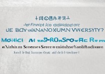 白城师范大学吉林录取分数线是多少，吉林考生多少分能考上