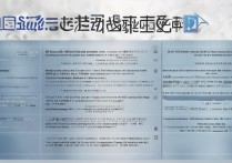 互联网金融专科学校排名怎么样？清远大专学校哪个好？