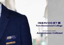 荆州职业学院校服图片，荆州职业技术学院录取通知书是什么样子的？