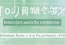 同济大学录取分数线是多少，2026年各省最低要多少分