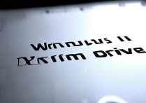 win 10系统驱动