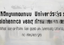 郑州大学物理学分数线是多少，多少分能上郑州大学物理学
