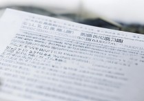 西北大学陕西录取分数线是多少？2026招生计划及位次排名一览