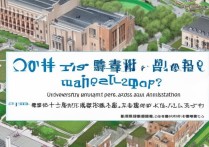 大学拟录取等于录取吗？拟录取后多久正式录取