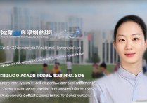 唐山职业学院教师怎么样，招聘条件有哪些？