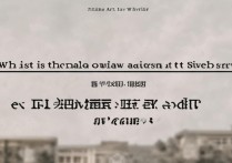 西昌大学美术录取分是多少，大概要多少分能上？