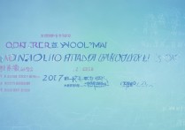 2017 年青岛 9 中录取分数线是多少？历年青岛九中高中录取线